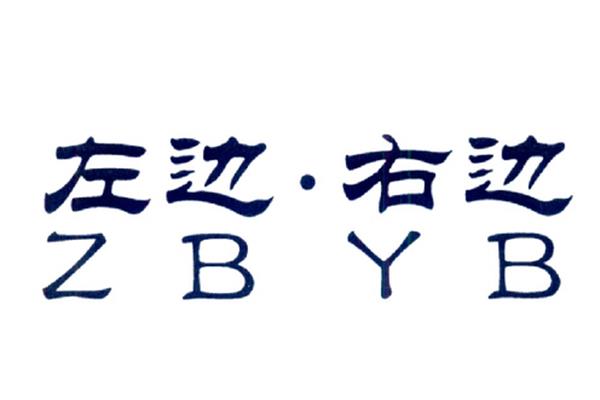 樱桃采摘园