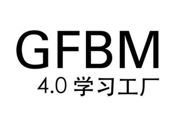 形容精神的成语