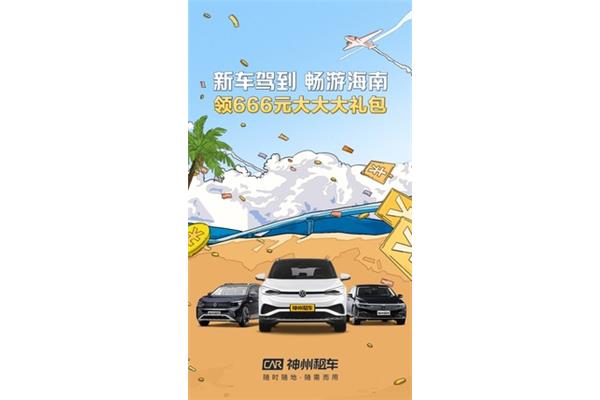 最想要做的事