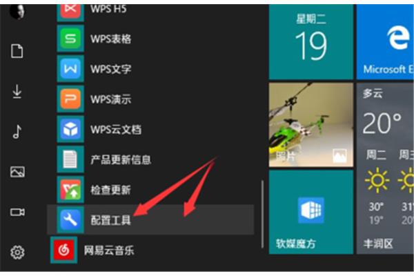 运动的名言