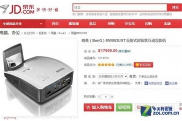 关于冬至的古诗