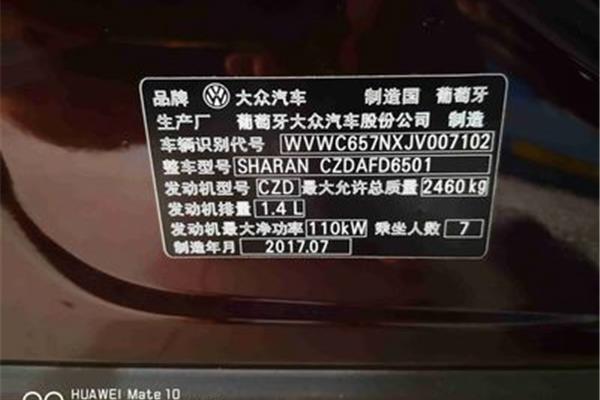 全国中学排名