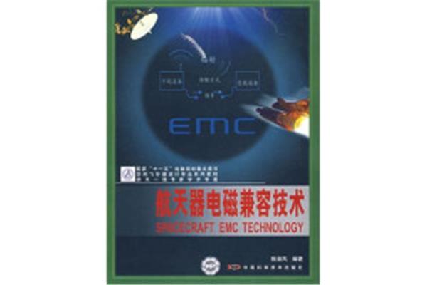 许浑咸阳城东楼