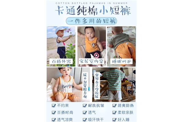 国防教育工作计划