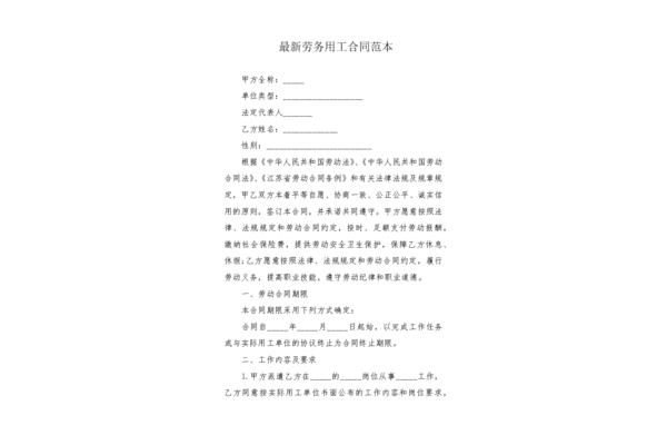 剪头发的专业术语