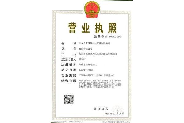 化工实习报告