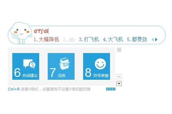 形容独特的成语