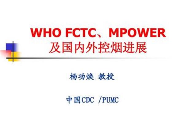 美团点评招聘