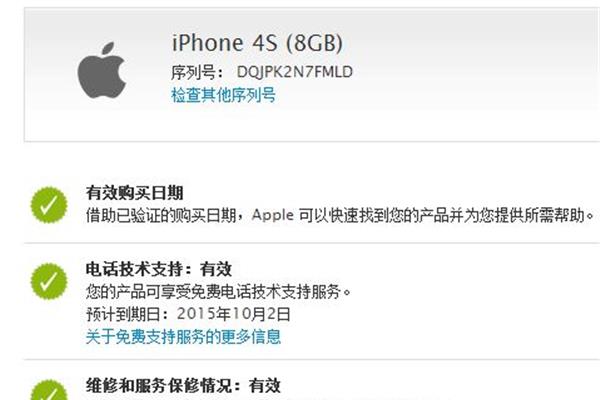 欧洲任我行