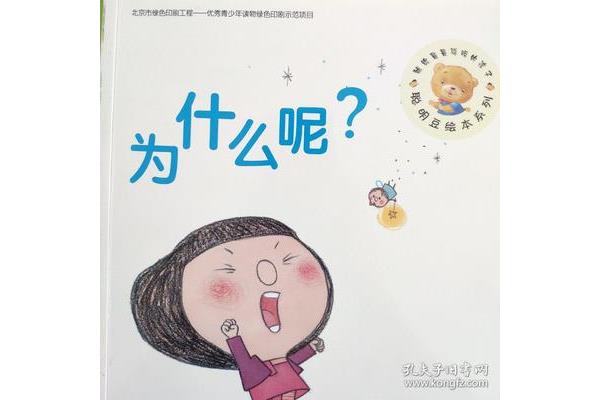 运动使我快乐