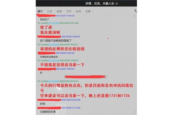 夸耀的意思