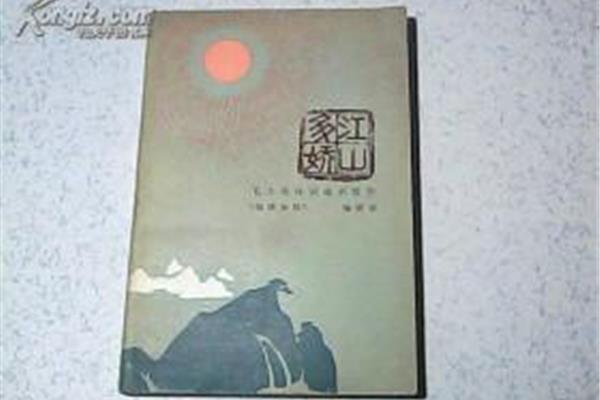 生日快乐的祝福词