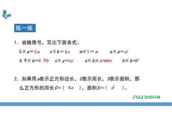 学习的励志句子