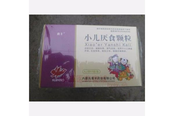 红色水果有哪些