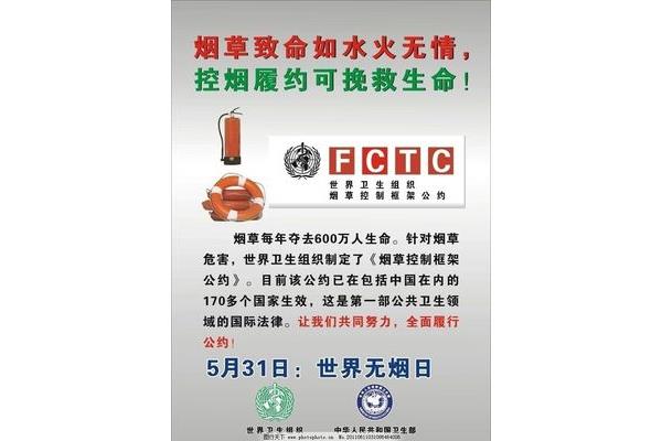美团点评招聘