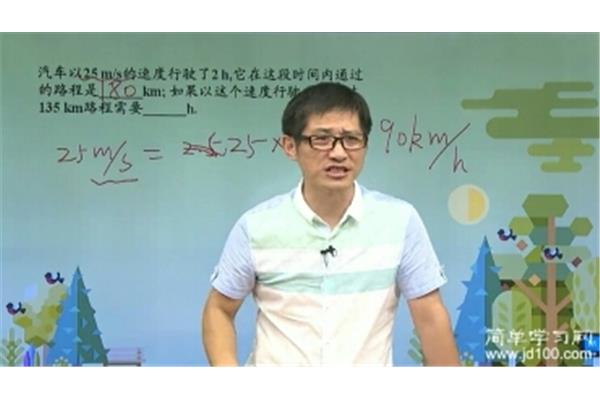 期末总结600字