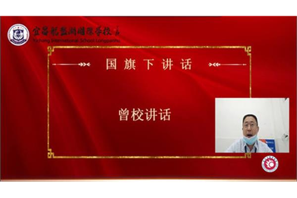 化工实习报告