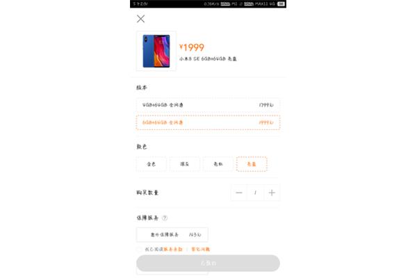 雷锋事迹故事