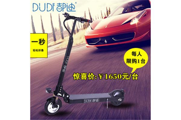 所有运动项目