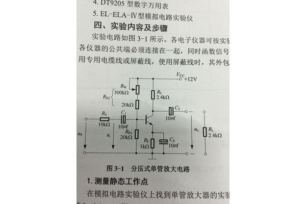 春游作文结尾