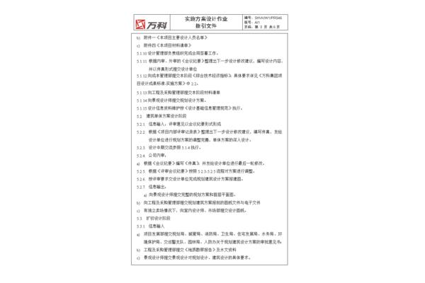 六级怎么报名