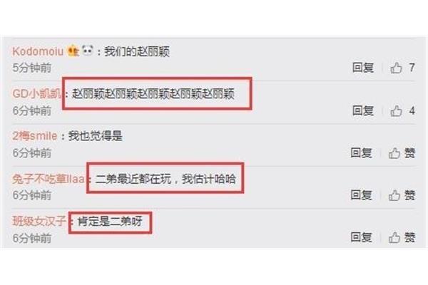蝴蝶的谜语