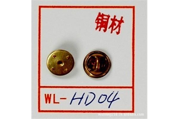 山拼音怎么写