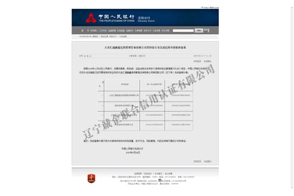 机长需要什么学历