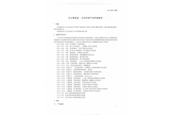 制作心愿卡