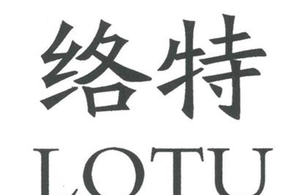 20世纪50年代