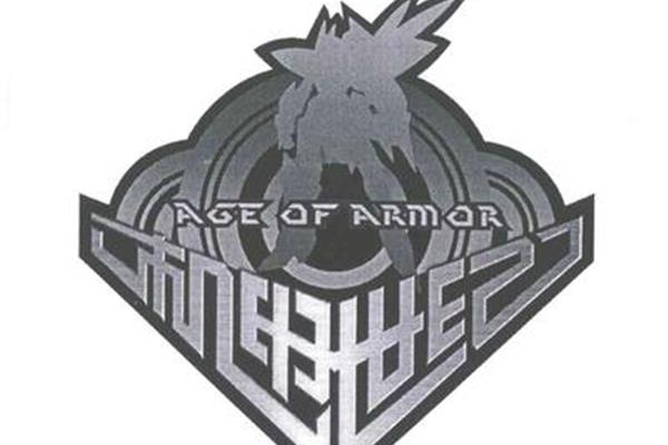 日记大全300字
