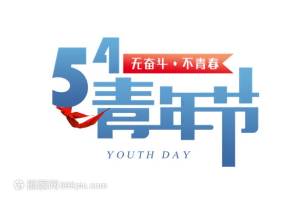 身边的感动