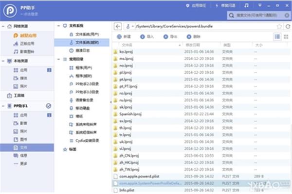 番茄可以生吃吗