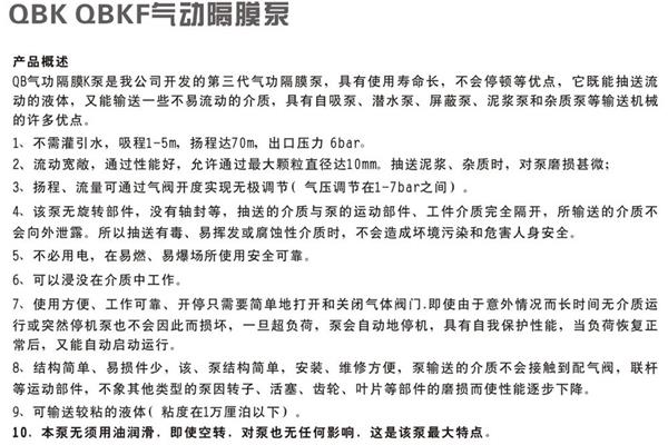 美容护肤知识
