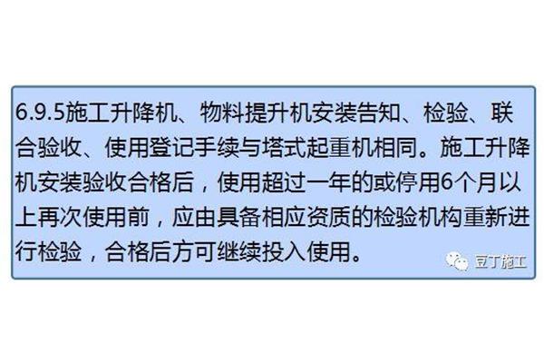春秋公羊传