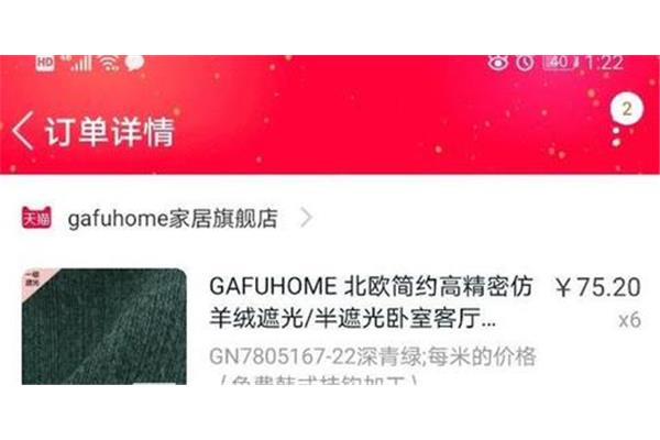 尊敬老师的名言