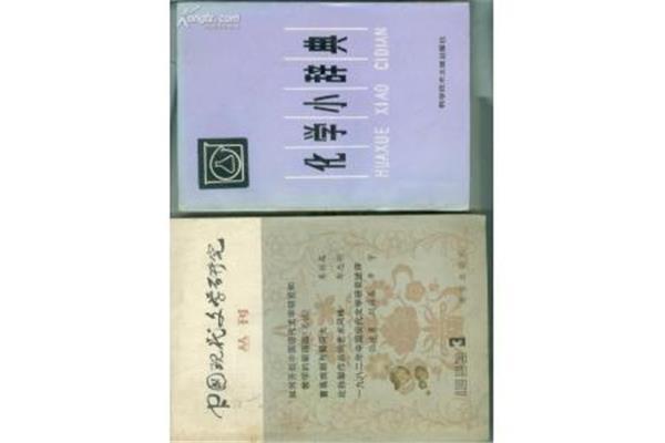 进步的近义词