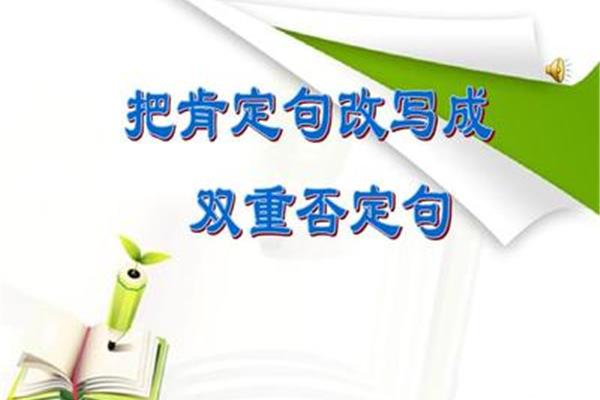 文明礼仪宣传标语
