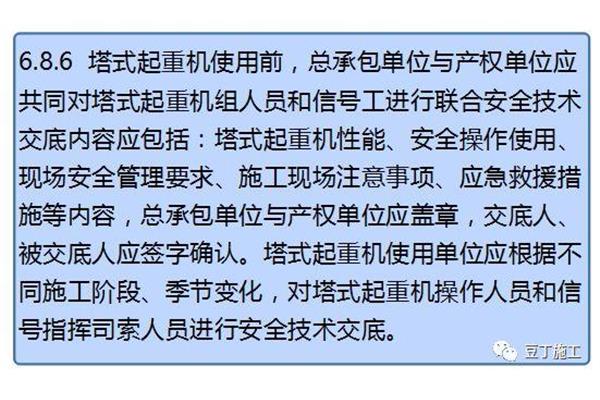 春秋公羊传