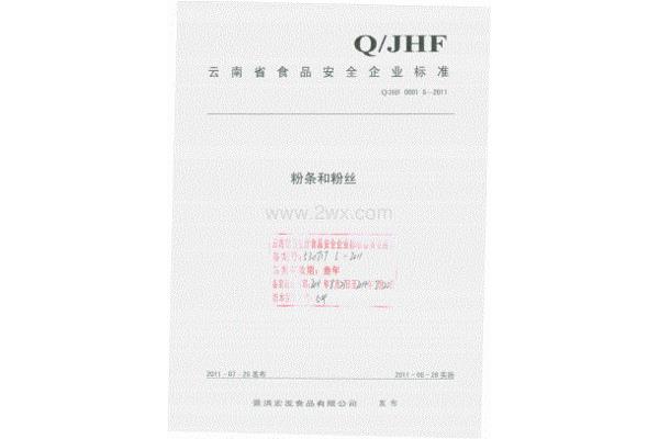 三年级日记一百字