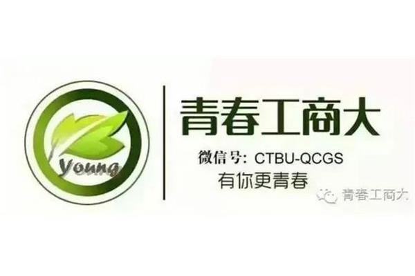 沟通的概念