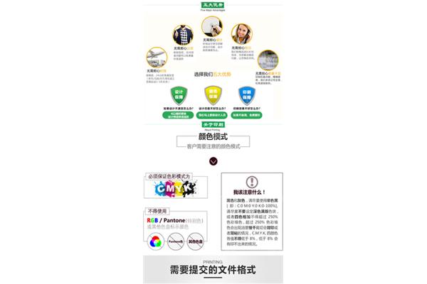 福州事业单位