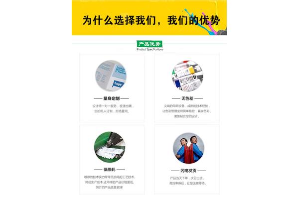 福州事业单位