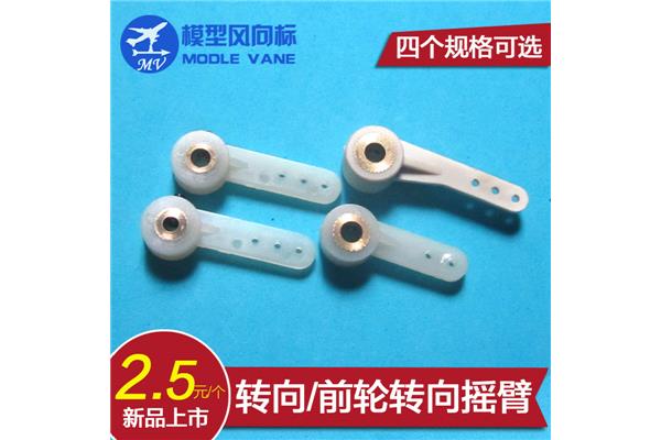 餐厅的英语
