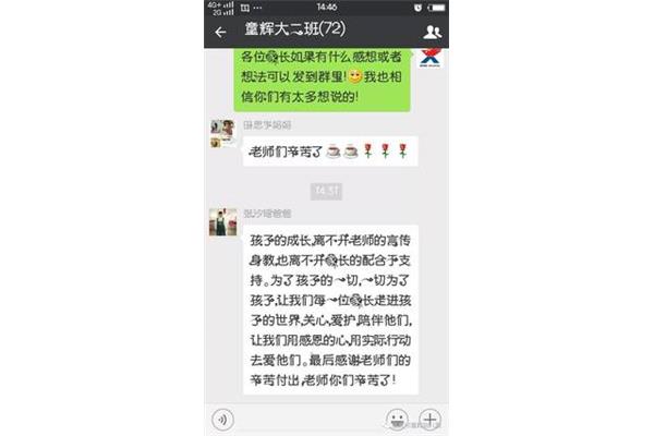 寒假日记100字