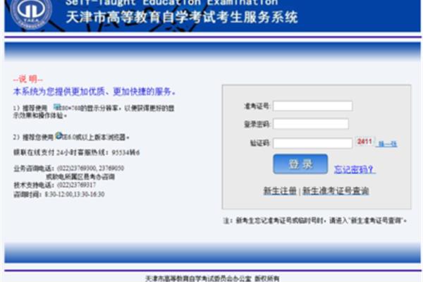 月亮湾在哪个地方
