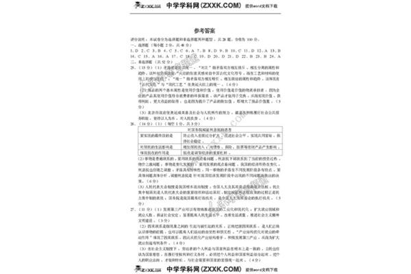 唯美的英语句子