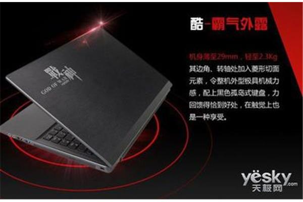 商品编码查询