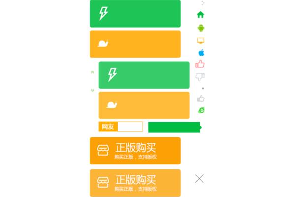 电影战狼1