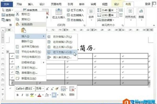 保安服务合同